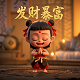 捕鱼达人3无限金币